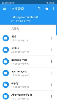 EX文件管理器app下载-EX文件管理器安卓版下载v1.3图4