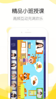 浣熊学堂app下载-浣熊学堂最新版下载v1.1.0图3