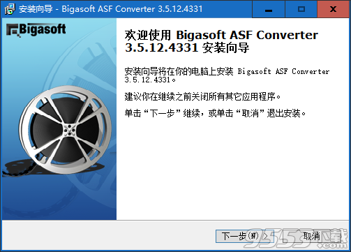 ASF转换器 v3.5.12免费版