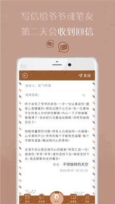 有间杂货店app下载-有间杂货店软件下载v1.15.5图3