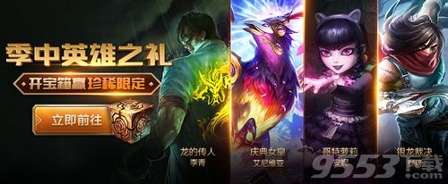 2019lol最新维护公告 lol5月16日维护时间