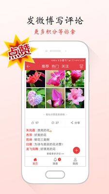 红舞联盟广场舞app下载-红舞联盟广场舞安卓版下载v3.2.5图2