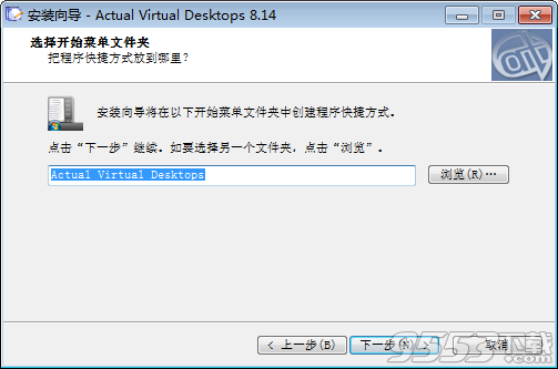 Actual Virtual Desktops破解版