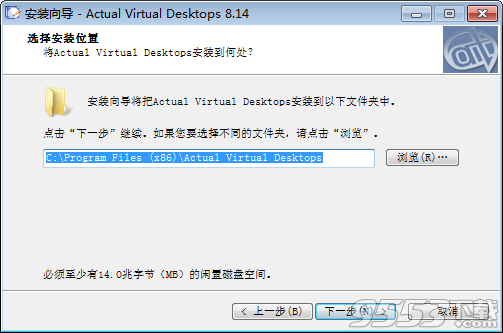 Actual Virtual Desktops破解版