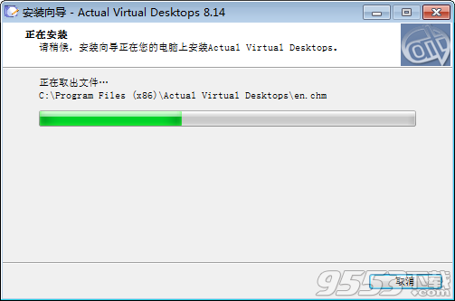 Actual Virtual Desktops破解版