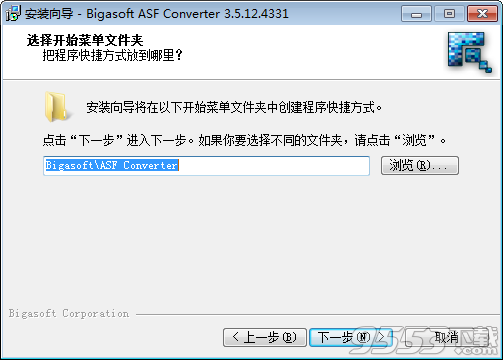 Bigasoft Asf Converter破解版