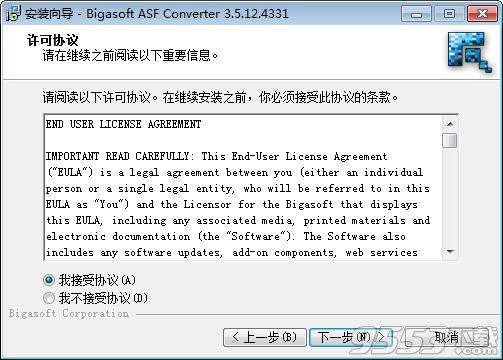 Bigasoft Asf Converter破解版