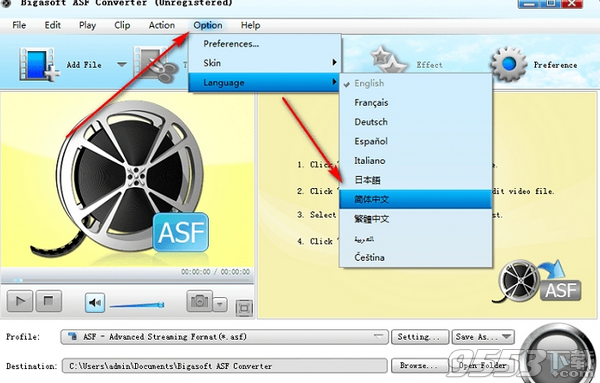 Bigasoft Asf Converter破解版