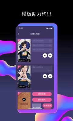 易拍app下载-易拍手机版下载v3.6.0图4