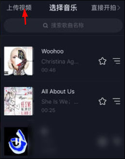 抖音怎么录制自己的声音 抖音怎么录制自己唱的歌曲