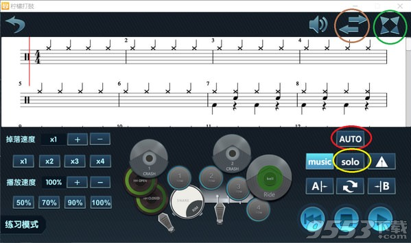 柠檬打鼓 v2.2最新版