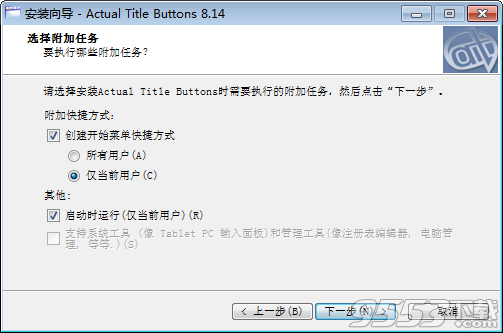 Actual title Buttons中文破解版