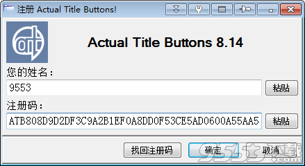 Actual title Buttons中文破解版