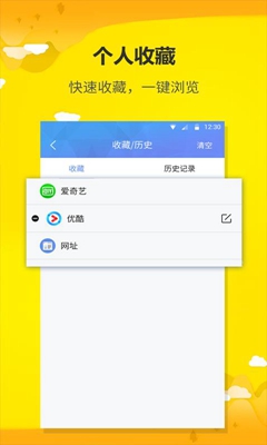 蓝鲸浏览器app下载-蓝鲸浏览器安卓版下载v1.1.2图1