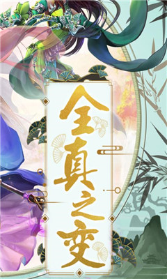 魔幻客栈九游版下载-魔幻客栈九游正式版下载v1.0.0图3