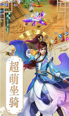 魔幻客栈九游版下载-魔幻客栈九游正式版下载v1.0.0图2