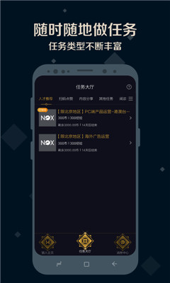 夜神猎人app下载-夜神猎人安卓版下载v1.2.3图2