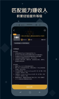 夜神猎人app下载-夜神猎人安卓版下载v1.2.3图1