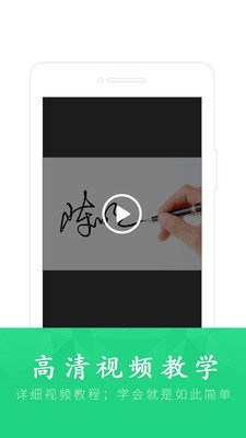 酷签签名设计app下载-酷签签名设计手机版下载v5.0.9图2