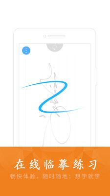 酷签签名设计app下载-酷签签名设计手机版下载v5.0.9图3