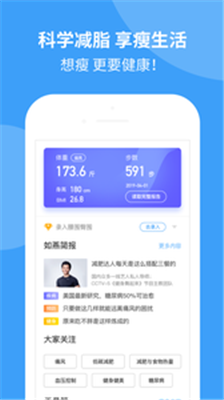 如燕app下载-如燕安卓版下载v2.6.0图1