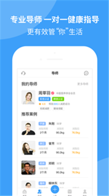 如燕app下载-如燕安卓版下载v2.6.0图4