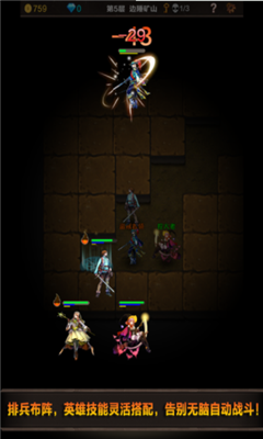 地下迷宫冒险手机版下载-地下迷宫冒险游戏安卓版下载v1.15图2