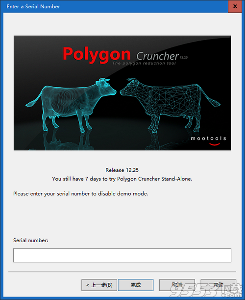 Polygon Cruncher(3D模型减面工具) v12.25绿色免费版