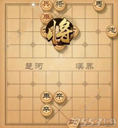 天天象棋残局挑战125期怎么走 5月20日残局挑战通关攻略