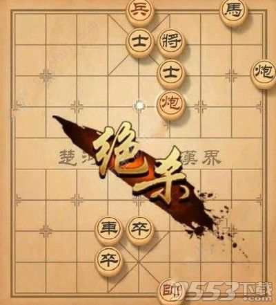 天天象棋残局挑战125期怎么走 5月20日残局挑战通关攻略