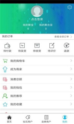 东方同信安卓版截图3