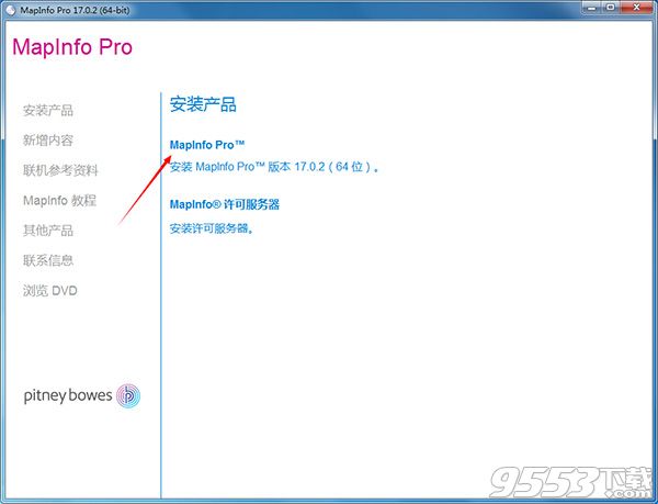 MapInfo Pro 中文汉化版