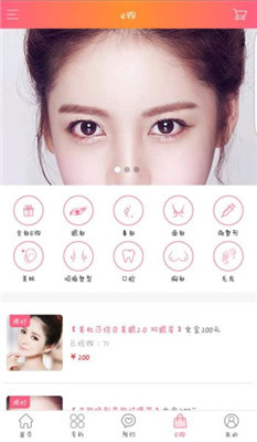 华韩app下载-华韩手机版下载v1.2.41图4