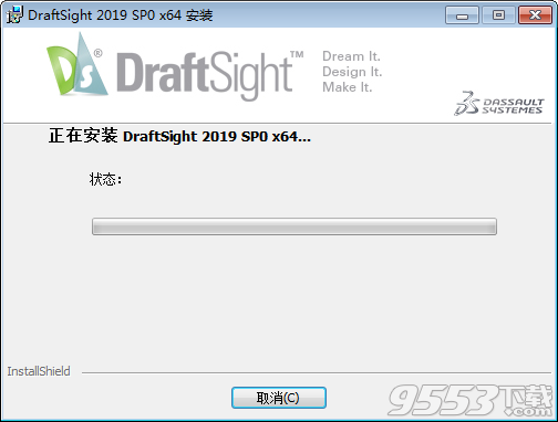 DraftSight Premium 2019 SP0中文破解版(附激活教程)