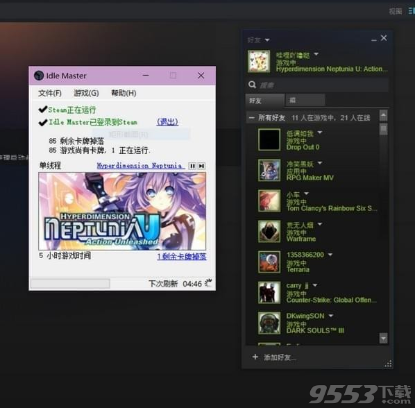 steam挂卡软件idle master v1.3免费版