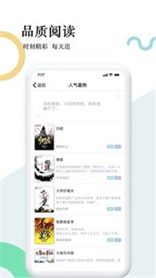 狸梦小说app下载-狸梦小说手机版下载v1.2.1图3