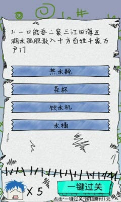 課堂大冒險(xiǎn)安卓版