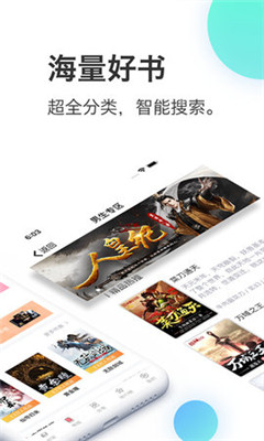 蜜淘小说app下载-蜜淘小说手机版下载v1.0.6图3