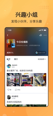 字節(jié)跳動(dòng)飛聊app