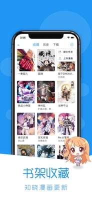 荟聚动漫app下载-荟聚动漫手机版下载v1.1.8图4