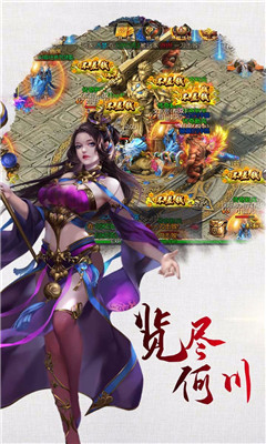 魔法仙踪手游下载-魔法仙踪安卓最新版下载v1.0图4