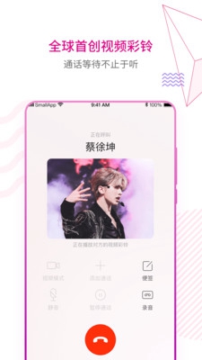 咪咕音乐极速版app截图1