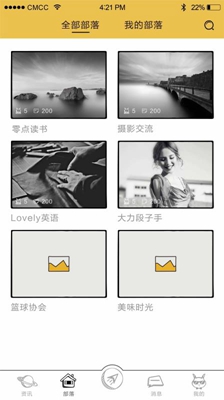 Hey同学app下载-Hey同学安卓版下载v1.0图1