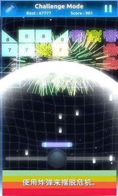Bouncy Laser跃动镭射游戏下载-跃动镭射安卓版下载v1.0.0图1