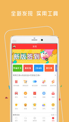 神木365app下载-神木365安卓版下载v1.1.26图2