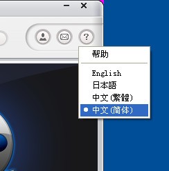 WinX HD Video Converter Deluxe(視頻格式轉(zhuǎn)換)