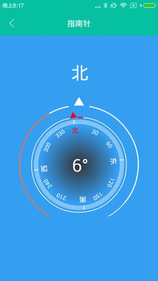 WIFI密码破解神器截图3