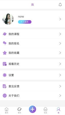 中联艺术app下载-中联艺术安卓版下载v1.0.4图2