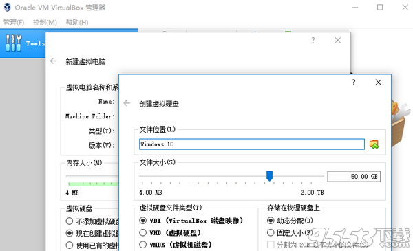 Oracle VM VirtualBox(虚拟机软件)