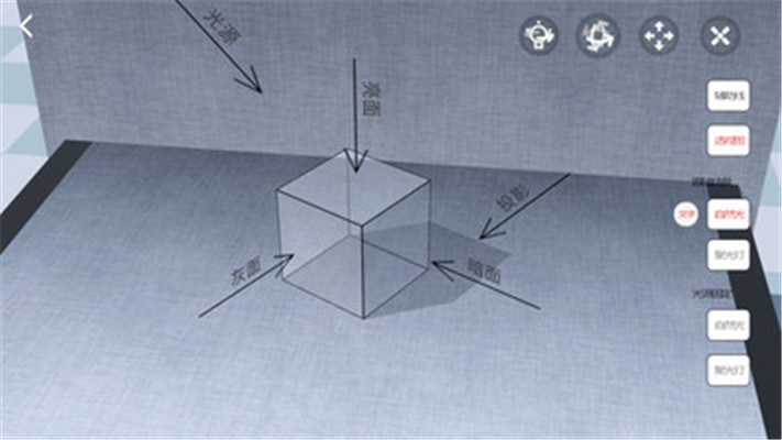 爱素描安卓版截图1